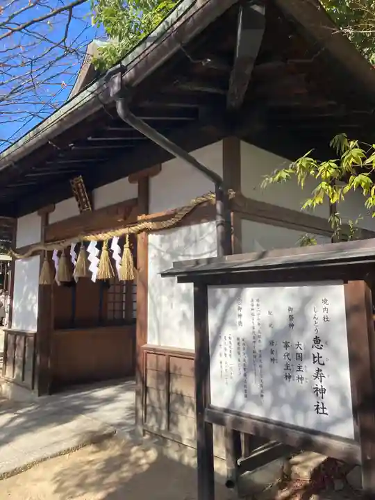 四柱神社(長野県)