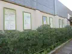 晴明神社(京都府)