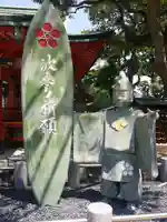 綱敷天満宮の像