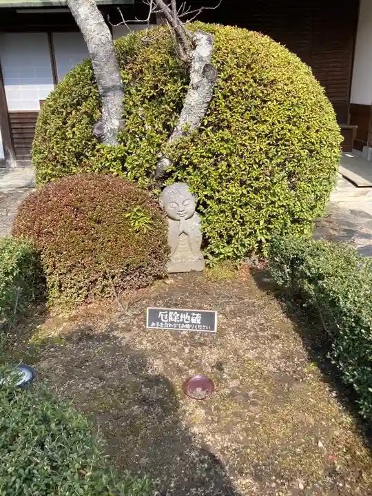 壽聖院(京都府)