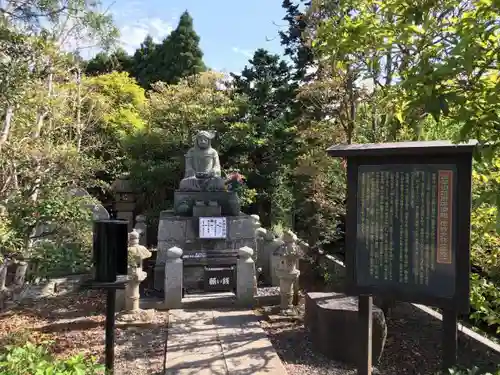 縁結び大社（愛染神社・妙泉寺山内）の像