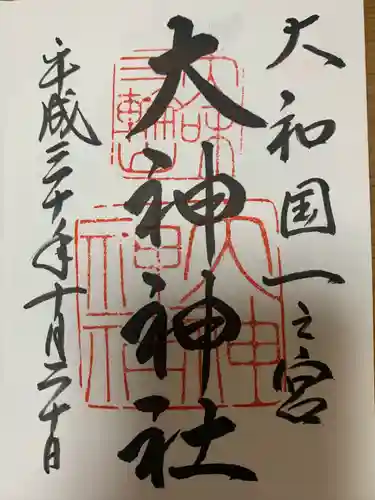 大神神社(奈良県)