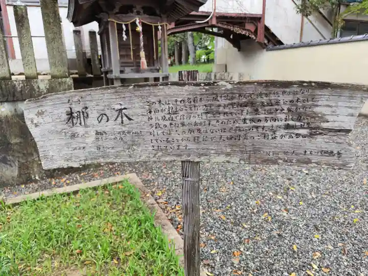 住吉神社(兵庫県)