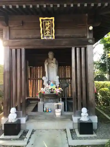 高藏院(東京都)