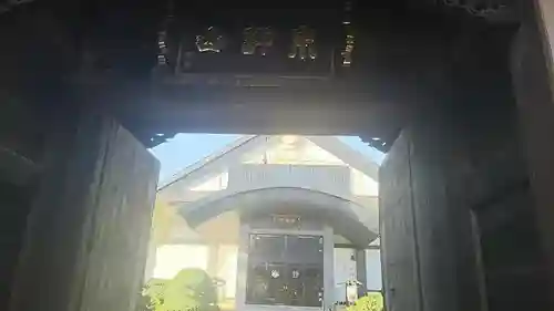 西蓮寺のその他建物