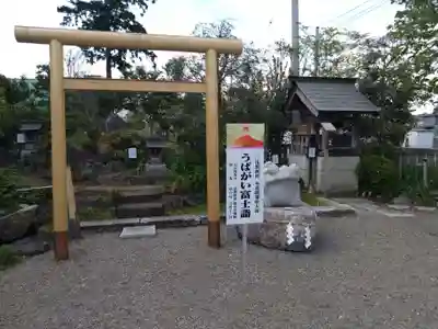 祖母井神社(栃木県)