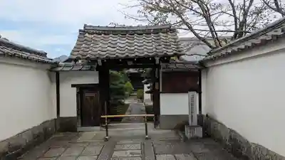 壽聖院(京都府)