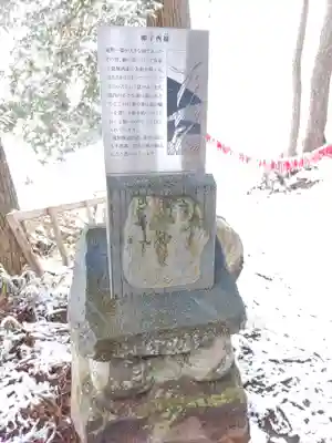 卯子酉神社(岩手県)