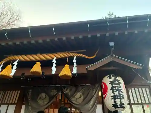 伊香保神社の{uncategorized: "未分類", other: "その他", undefined: "問題あり", building: "その他建物", grave: "お墓", sacred_gate: "鳥居", guardian: "狛犬", statue: "像", buddha: "仏像", history: "歴史", nature: "自然", garden: "庭園", animal: "動物", pagoda: "塔", temizu: "手水舎", mountain_gate: "山門・神門", sanctuary: "本殿・本堂", subordinate: "末社・摂社", art: "芸術", scenery: "景色", jizo: "地蔵", ema: "絵馬", goshuin: "御朱印", omikuji: "おみくじ", items: "授与品その他", amulet: "お守り", goshuincho: "御朱印帳", eats: "食事", festival: "お祭り", votive_dance: "神楽", shichigosan: "七五三参", wedding: "結婚式", experience: "体験その他", initially: "初詣", around: "周辺", anti_infection: "感染症対策"}
