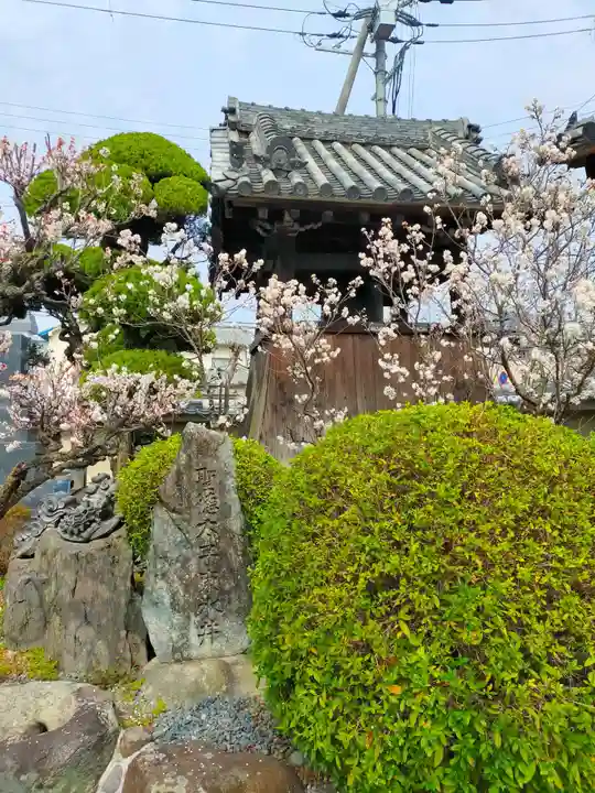 信光寺(奈良県)
