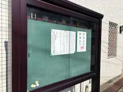 本福寺の{uncategorized: "未分類", other: "その他", undefined: "問題あり", building: "その他建物", grave: "お墓", sacred_gate: "鳥居", guardian: "狛犬", statue: "像", buddha: "仏像", history: "歴史", nature: "自然", garden: "庭園", animal: "動物", pagoda: "塔", temizu: "手水舎", mountain_gate: "山門・神門", sanctuary: "本殿・本堂", subordinate: "末社・摂社", art: "芸術", scenery: "景色", jizo: "地蔵", ema: "絵馬", goshuin: "御朱印", omikuji: "おみくじ", items: "授与品その他", amulet: "お守り", goshuincho: "御朱印帳", eats: "食事", festival: "お祭り", votive_dance: "神楽", shichigosan: "七五三参", wedding: "結婚式", experience: "体験その他", initially: "初詣", around: "周辺", anti_infection: "感染症対策"}