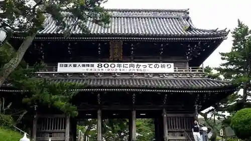 誕生寺(千葉県)