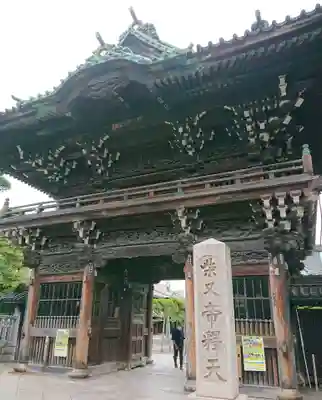 題経寺（柴又帝釈天）の山門・神門