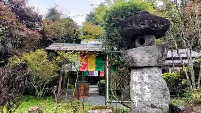 龍願寺(群馬県)