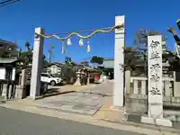 伊弉冊神社のその他建物