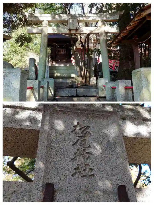 桐生西宮神社(群馬県)