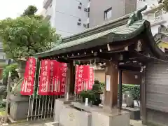 平河天満宮の手水