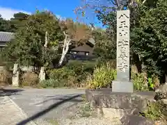 安養寺の建物その他