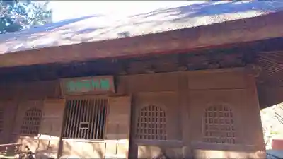 平林寺の本殿・本堂