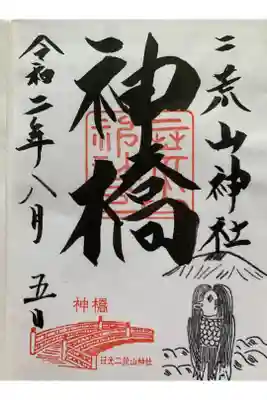 近くのみはしのハンバーグは最高