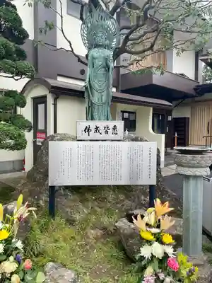 秀林寺(宮城県)