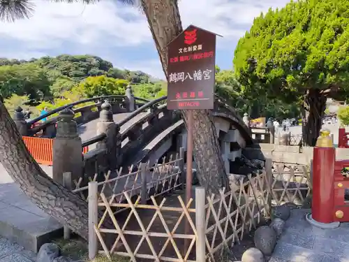 鶴岡八幡宮のその他建物