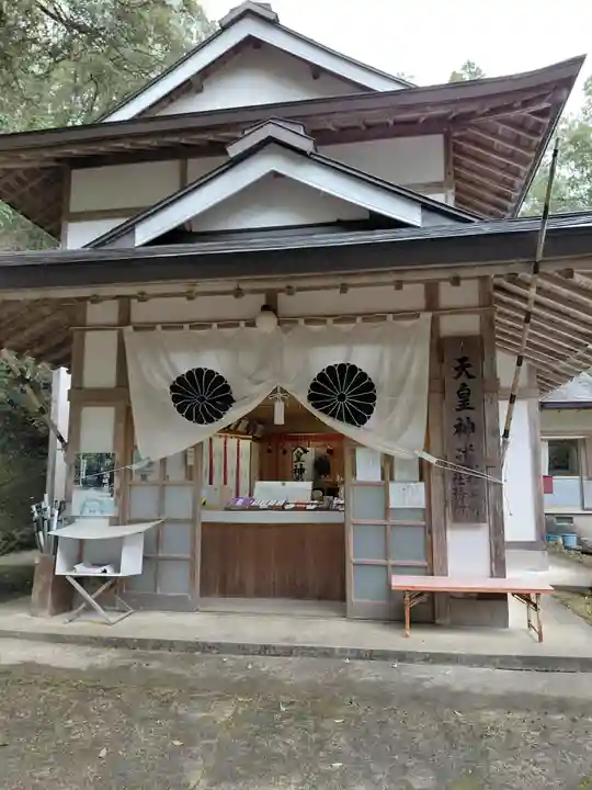 元伊勢内宮 皇大神社(京都府)