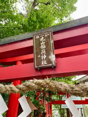 西堀氷川神社(埼玉県)