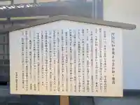 如意寺の{uncategorized: "未分類", other: "その他", undefined: "問題あり", building: "その他建物", grave: "お墓", sacred_gate: "鳥居", guardian: "狛犬", statue: "像", buddha: "仏像", history: "歴史", nature: "自然", garden: "庭園", animal: "動物", pagoda: "塔", temizu: "手水舎", mountain_gate: "山門・神門", sanctuary: "本殿・本堂", subordinate: "末社・摂社", art: "芸術", scenery: "景色", jizo: "地蔵", ema: "絵馬", goshuin: "御朱印", omikuji: "おみくじ", items: "授与品その他", amulet: "お守り", goshuincho: "御朱印帳", eats: "食事", festival: "お祭り", votive_dance: "神楽", shichigosan: "七五三参", wedding: "結婚式", experience: "体験その他", initially: "初詣", around: "周辺", anti_infection: "感染症対策"}