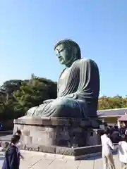 高徳院(神奈川県)