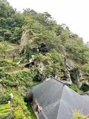 中性院(山形県)