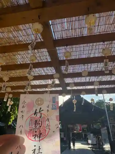 竹駒神社(宮城県)