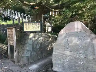 本牧神社のその他建物