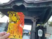 豊川閣 妙厳寺のその他建物