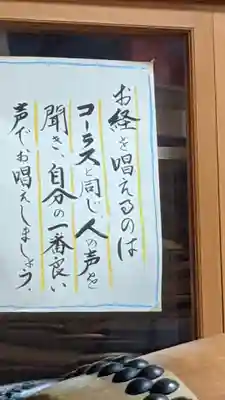 日光山 最経寺(愛知県)