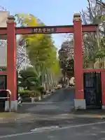 瀧泉寺(目黒不動尊)の{uncategorized: "未分類", other: "その他", undefined: "問題あり", building: "その他建物", grave: "お墓", sacred_gate: "鳥居", guardian: "狛犬", statue: "像", buddha: "仏像", history: "歴史", nature: "自然", garden: "庭園", animal: "動物", pagoda: "塔", temizu: "手水舎", mountain_gate: "山門・神門", sanctuary: "本殿・本堂", subordinate: "末社・摂社", art: "芸術", scenery: "景色", jizo: "地蔵", ema: "絵馬", goshuin: "御朱印", omikuji: "おみくじ", items: "授与品その他", amulet: "お守り", goshuincho: "御朱印帳", eats: "食事", festival: "お祭り", votive_dance: "神楽", shichigosan: "七五三参", wedding: "結婚式", experience: "体験その他", initially: "初詣", around: "周辺", anti_infection: "感染症対策"}