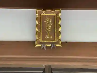 常楽寺(滋賀県)