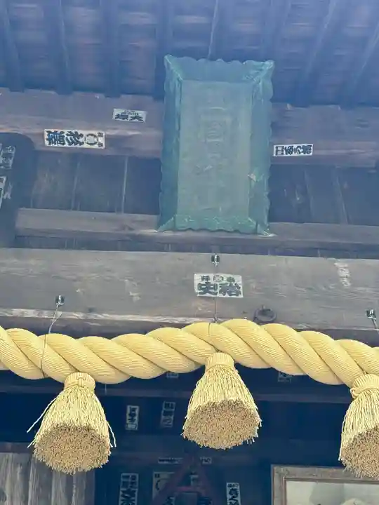 河口浅間神社(山梨県)