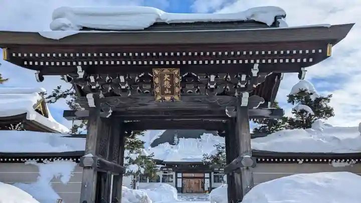 常願寺の山門・神門