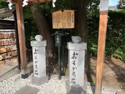 里之宮 湯殿山神社(山形県)