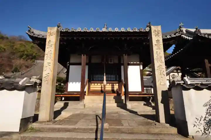 持光寺(広島県)