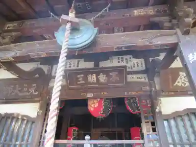 最勝寺教学院(東京都)