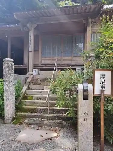 文殊仙寺の建物その他