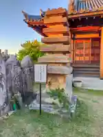 善福寺(奈良県)