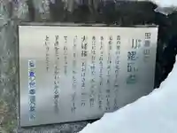 廣福寺(長野県)