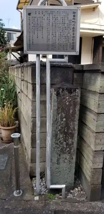 北野神社の歴史