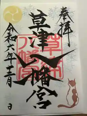 書き置き