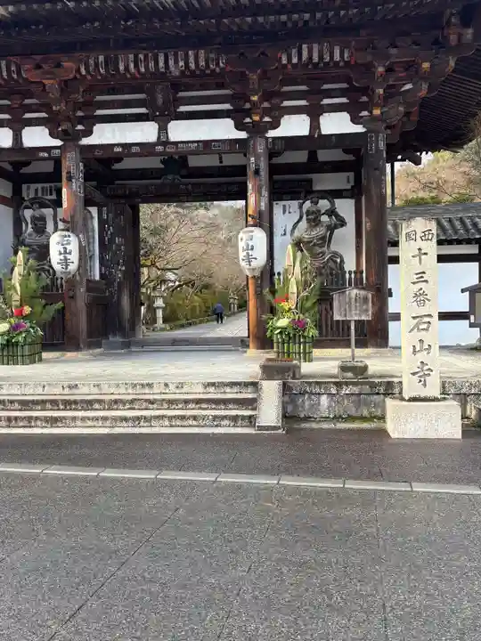 石山寺(滋賀県)