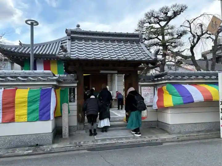 大黒寺(京都府)