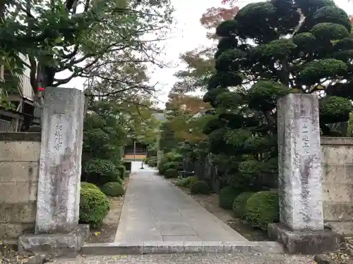 阿弥陀寺(宮城県)